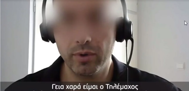 Σε διαθεσιμότητα o αρνητής αστυνομικός "Τηλέμαχος"